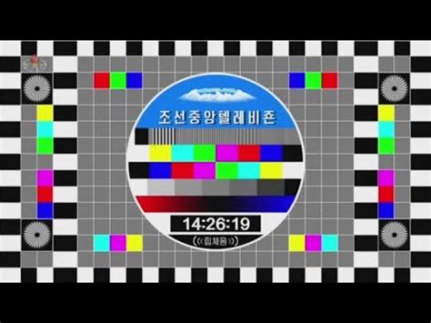 kbjtv|KOREA CENTRAL TV (LIVESTREAM) .